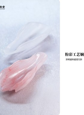 心缘堂琉璃茶道配件茶搁茶针粉色茶则茶荷茶托笔架筷架功夫茶具