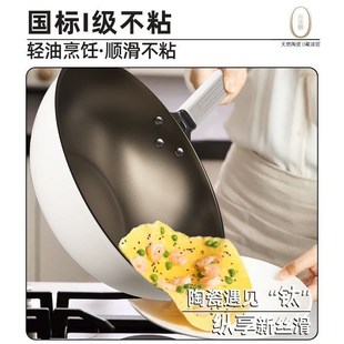 Uncoated ceramic non stick pan frying pan flat bottomed pan
