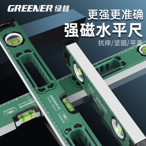 绿林水平尺强磁高精度靠尺平水尺平衡仪小型铝合金测量装修尺