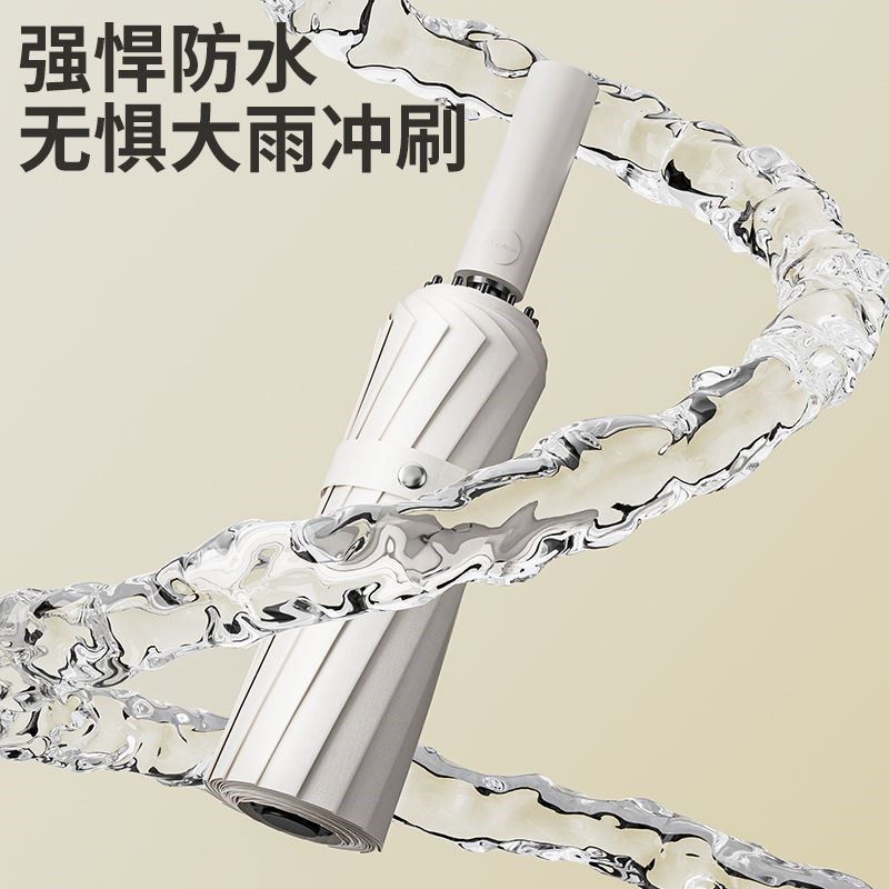 3骨层暴雨大伞0骨雨伞2023新款超大号男款加粗坚固耐用晴雨女,居家日用,伞,淘宝优惠券,粉丝福利购,淘宝优惠卷