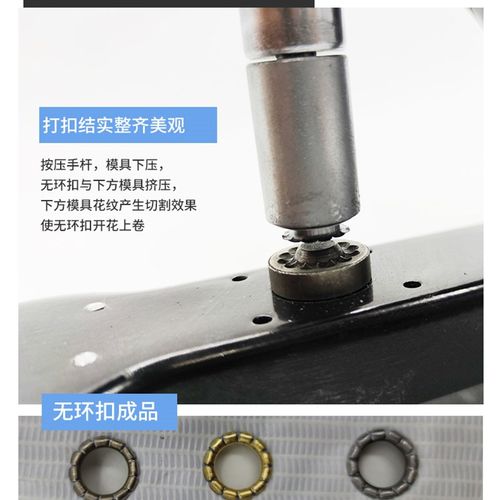 半自动10mm无环子母扣喷绘展架吊牌鸡眼气眼扣空心铆钉气眼打扣机
