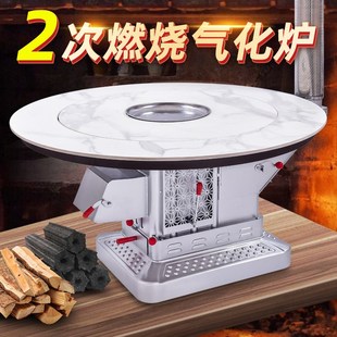 家用取暖炉柴火烤火炉冬季室内炉子烧煤炭采暖炉气化回风炉烧柴火