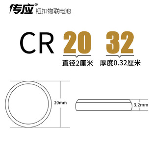 cr20 cr11 cr201 cr0 cr2 传应纽扣电池汽车钥匙电子s店cr2032