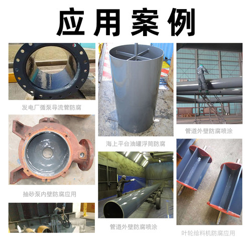 耐腐蚀耐酸碱搪瓷修补剂可涂刷不流挂反应釜搪瓷锅口修补专用胶水