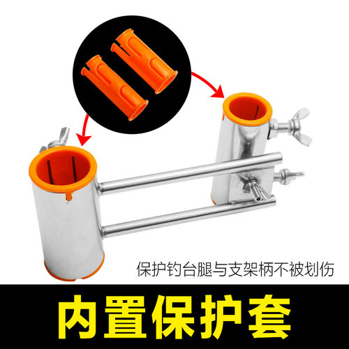 钓台旋转大物杆炮台架腿伞架 加厚万向抗大风 不锈钢巨物炮台座