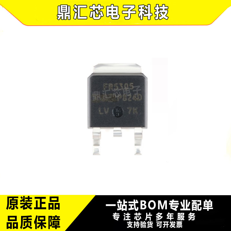 原装 IRF1404ZSTRLPBF 丝印F1404ZS 封装TO-263 40V 180A场效应管 - 实物图