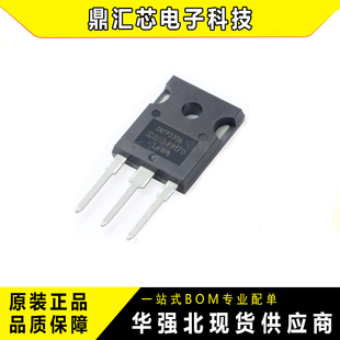 IRFP3306PBF TO247电子元器件集成电路芯片IC型号齐全