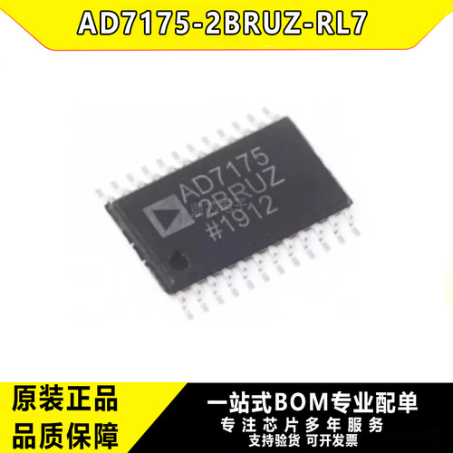全新原装AD7175-2BRUZ-RL7ADC