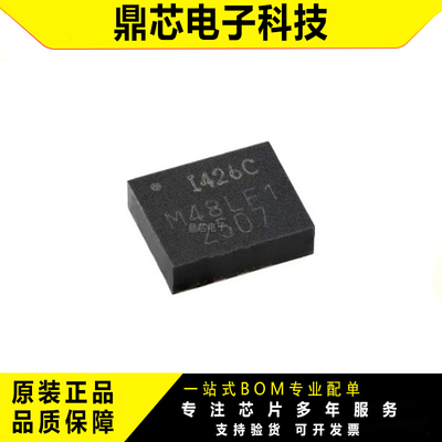 全新原装ICM-42607-C传感器IC