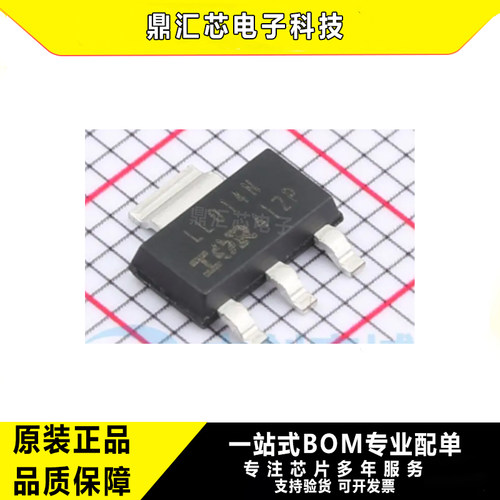 原装IRLL014NTRPBFMOSFET管