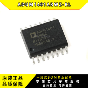 原装正品 贴片 ADUM1401ARWZ-RL SOIC-16 四通道数字隔离器芯片