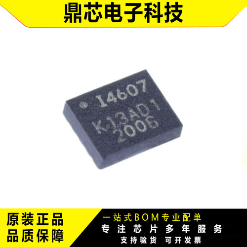 ICM-406073轴加速陀螺仪原装
