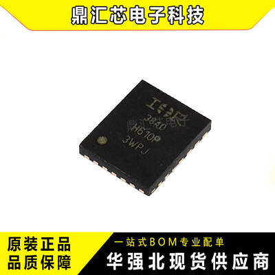全新原装IR3840QFN-15稳压芯片