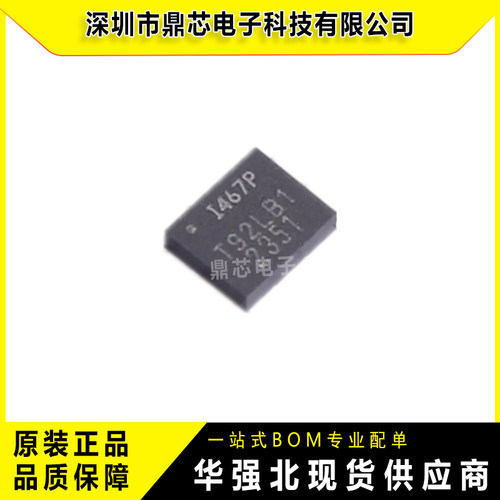 ICM-42607-PLGA-14姿态传感器