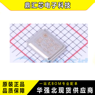 场效应管MOS IRL7486MTRPBF DirectFET 40V 209A 原装正品
