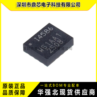 ICM-42670-P/ICM-45686/ICM-42688-P/ICM-42631/ICM-45621 原装