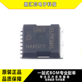 原装进口 IPT012N08N5 012N08N5 贴片MOS管 80V400A大电流低内阻