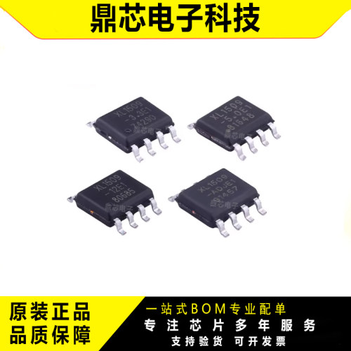 原装XL1509贴片稳压芯片SOP-8