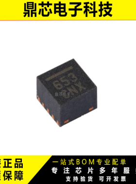 原装正品 MMA8653FCR1 DFN-10 三轴低功耗数字加速度计芯片