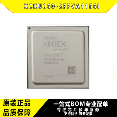 XILINXXCKU060-2FFVA1156IIC