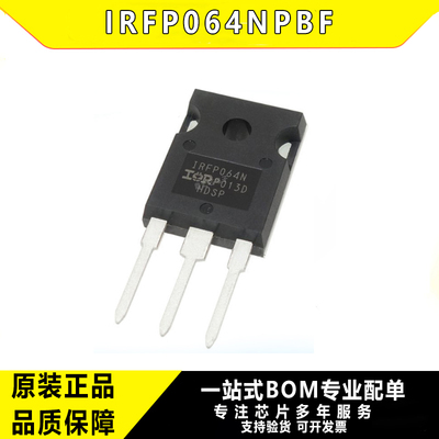 IRFP064NPBFN沟道MOS管55V现货