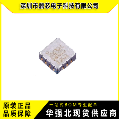 全新原装ADXL356CEZBOM配单