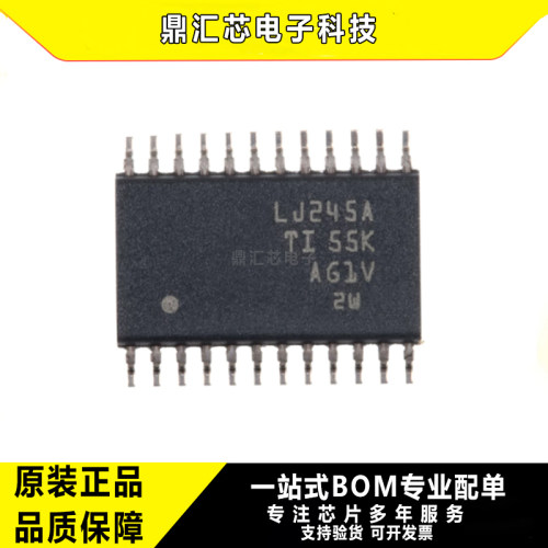 原装正品SN74LVC4245APWR芯片