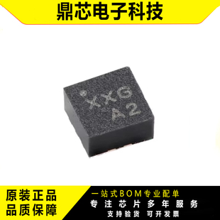 原装正品 BMA253-HXY LGA-12 高精度数字三轴加速度传感器芯片IC