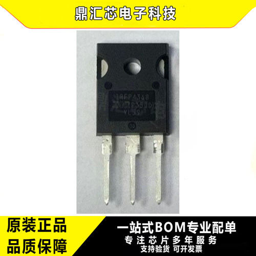 全新原装IRFP4332/4368稳压器