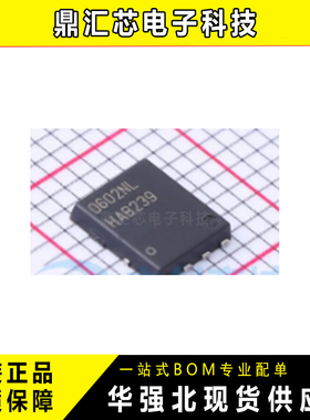全新原装 1个N沟道 耐压:80V 电流:66A ISC0602NLSATMA1 TDSON-8