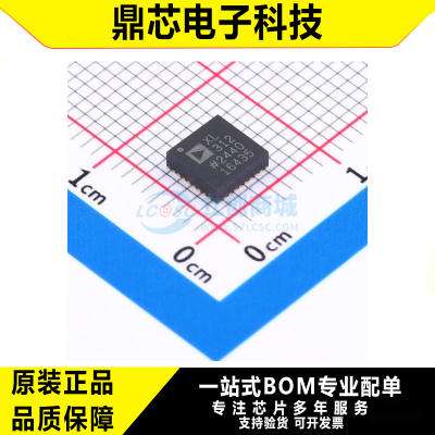 ADI亚德诺ADXL312ACPZ-RLIC