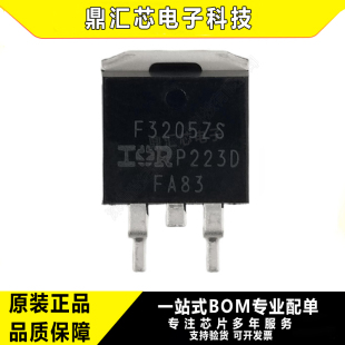 IRF3205ZSTRLPBF 场效应管 MOSFET N沟道 55V 75A 6.5毫欧 TO-263