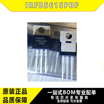 IRFB5615PBFMOS管150V/35A