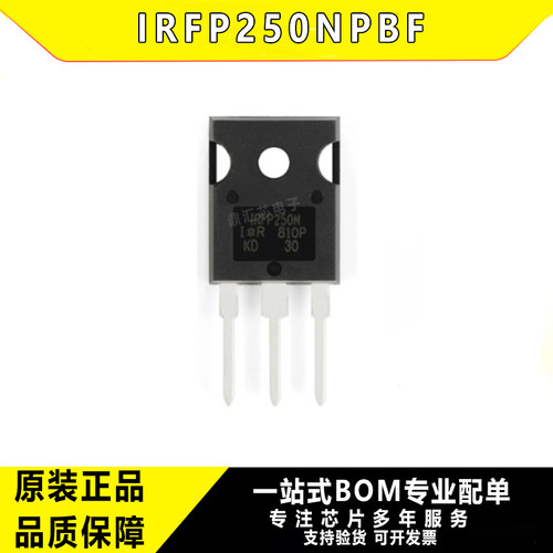 原装IRFP250NPBFMOSFET管200V