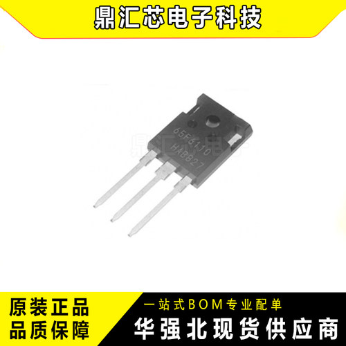IPW65R110CFDMOS管31.2A650V