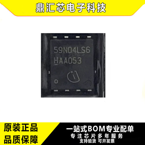 原BSC059N04LS6场效应管40V耐压