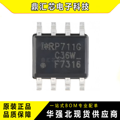 全新原装IRF7316TRPBFMOSFET管