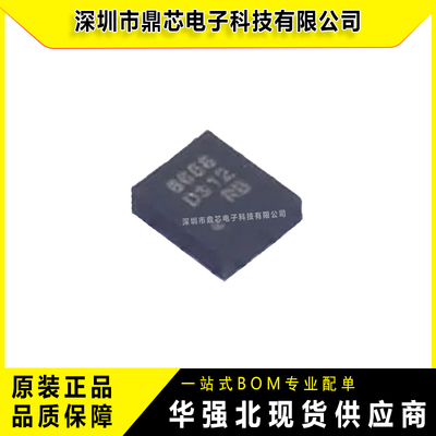 QMI8658A丝印8658全新正品