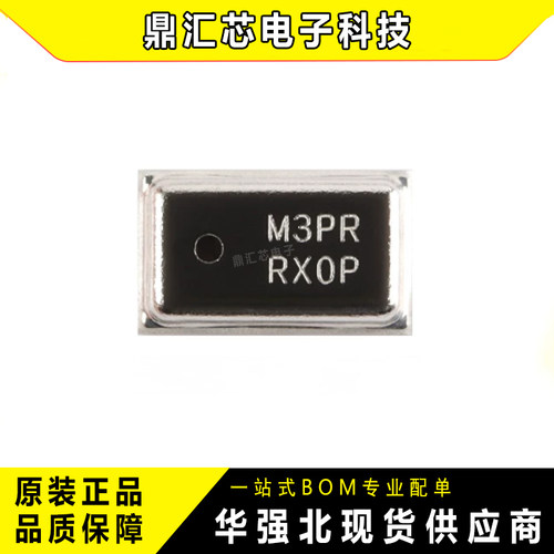 原装MPL3115A2R1I2C压力传感器