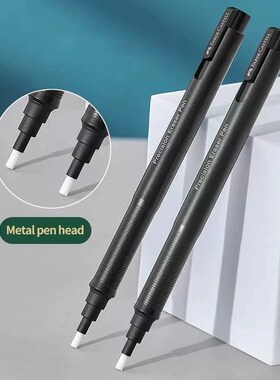 Faber-Castell Eraser Retractable Automatic Pencil Rubber Hig