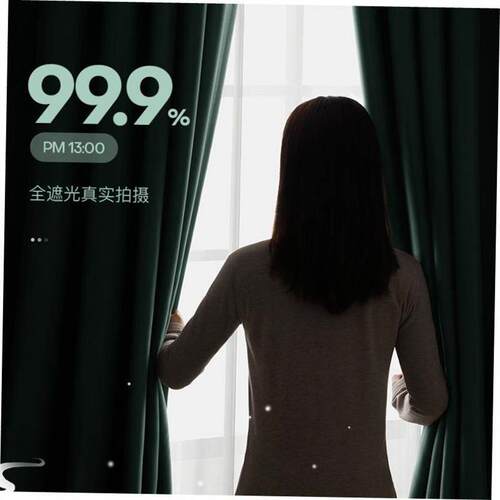24window screen Hollow Star Faux Linen Blackout Curtains