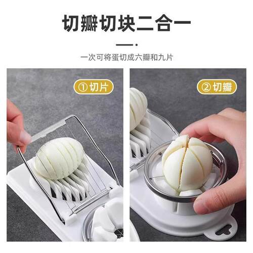 Stainless Steel Egg Slicer with Oil, Kitchen Multi-functiona