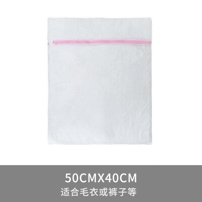 Antideformation Laundry Bags for Washers Home Laundry Mesh B