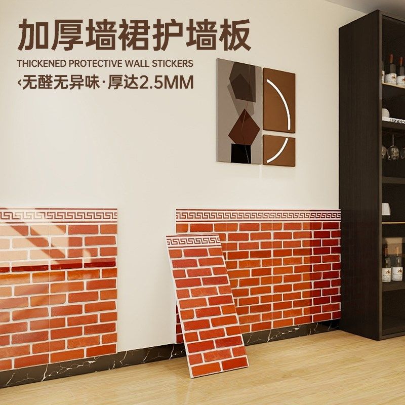仿瓷砖墙贴墙裙护墙板自装墙纸自粘防水客餐厅墙面装饰PVC铝塑板,家居饰品,瓷砖贴,淘宝优惠券,粉丝福利购,淘宝优惠卷