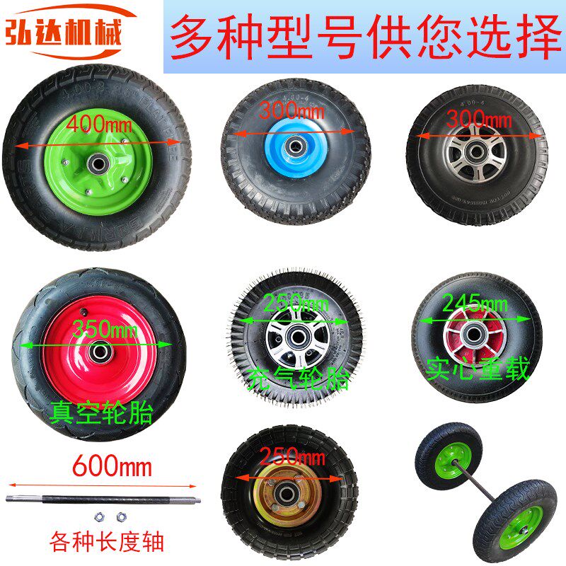 10 1寸免充气充气真空手推车老虎车独轮三轮车发泡重载真空轮胎