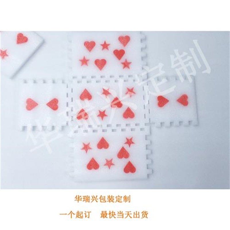 花厚EP海珍珠棉泡沫板材水果托X泡沫垫防震保温包装E棉插加..,包装,EPE珍珠棉,淘宝优惠券,粉丝福利购,淘宝优惠卷