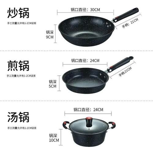 non stick frying pan flat bottomed soup pot cooker utensils