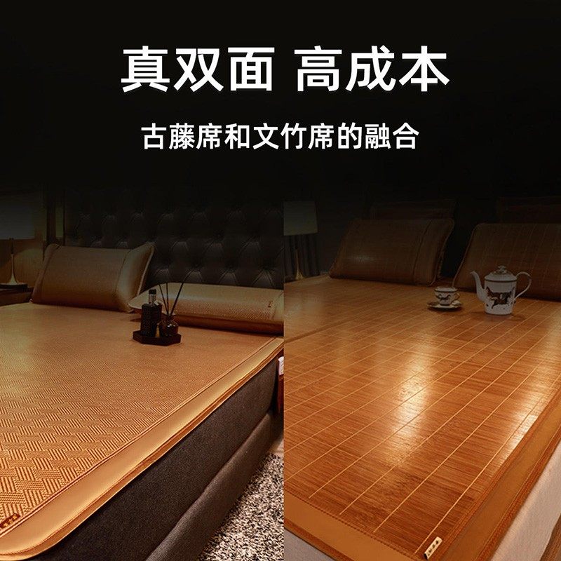 黄古林高端竹席凉席夏天席子可折叠人竹子藤席正反面两用夏季,床上用品,竹席,淘宝优惠券,粉丝福利购,淘宝优惠卷