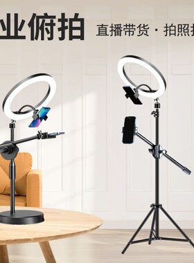 Table Cell Desktop Holder Stand Desk for iphone Mobile Phone