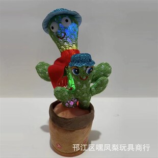 Dancing Cactus Toys Speak Electronic Plush Toys Twisting